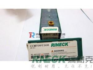 特价瑞耐克刀片