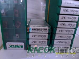 粗切削铣刀片用于平面铣削加工及玉米铣刀大余量切削时用，HP-7030最适合HRC<42以下的钢件及铸铁加工