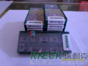 HP-7040韧性好，可断续加工。最适合加工钢件，也可用于铸铁加工